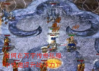 ����������˽���п�������ս������