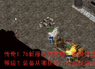 ����1.76�·����Ĺ��ԣ���ο��������ȼ���װ�����Ļ�ȡ������ɻ�����ȫ���