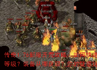 ����1.76�·����Ĺ��ԣ���ο��������ȼ���װ�����Ļ�ȡ������ɻ�����ȫ���