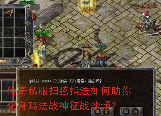 ����˽��ɨ��ָ��������㻯���귨ս����սɳ����