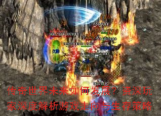 ��������δ����η�չ�����������Ƚ�����Ϸ�������������