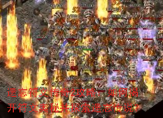 遗忘符文传奇2攻略:如何揭开符文奥秘并探索遗忘传说? 遗忘符文传奇2攻略:如何揭开符文奥秘并探索遗忘传说?