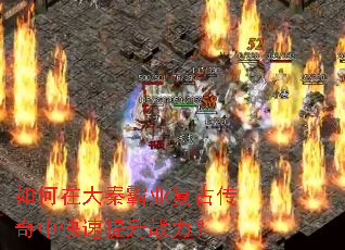 ����ڴ��ذ�ҵ���Ŵ����п�������ս����