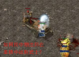 ��������ڷ�ʦ�ڵ�����սʤ��ʿ��