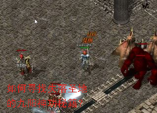 ���Ѱ��ʧ��ʥ�صľ������ؼ���