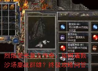 �����ٹ⸴�Ŵ��棺�����¾ɳ����սȺ�ۣ��ռ������ʴ�