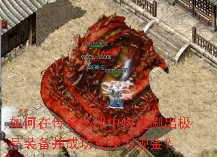 ����ڴ���˽���п���ˢ����Ʒװ�����ɹ��һ�Ϊ�ֽ�