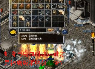 ��ħ��ħѪ�Ծ���˭������ӥ�汾�ռ����ߣ�