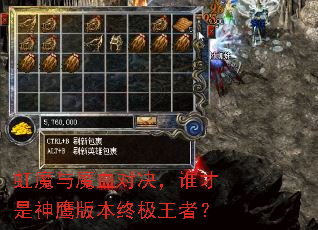 ��ħ��ħѪ�Ծ���˭������ӥ�汾�ռ����ߣ�