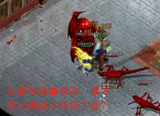 ��ħ��ħѪ�Ծ���˭������ӥ�汾�ռ����ߣ�