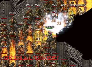 满攻速屠龙之路如何速成? 满攻速屠龙之路如何速成?