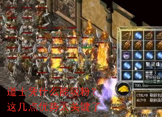 道士凭什么能吸粉?这几点优势太关键了 道士凭什么能吸粉?这几点优势太关键了