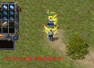 为何别总盯着传奇首爆奖励? 为何别总盯着传奇首爆奖励?