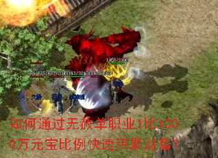 ���ͨ�����ⵥְҵ1��1000��Ԫ���������ٻ��۲Ƹ���