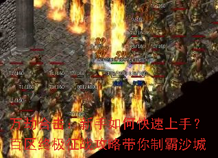 ��ٺϻ���������ο������֣������ռ���ս���Դ����ư�ɳ��