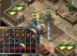 ��ο�������ս���ʶ�ɳ�ǣ�