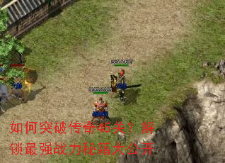 ���ͻ�ƴ���45�أ�������ǿս���ؼ��󹫿�