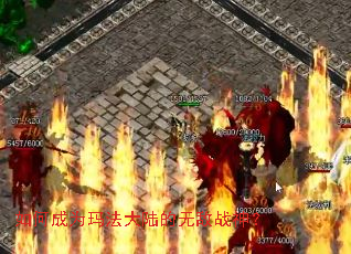 ��γ�Ϊ�귨��½���޵�ս��