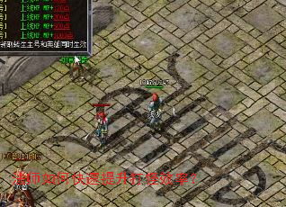 法师如何快速提升打怪效率? 法师如何快速提升打怪效率?