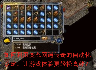 ������ñ�̬��ͨ������Զ����趨������Ϸ��������ɸ�Ч��