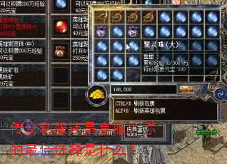 ����˽�����ǹٷ���������ѡ����ʲô��