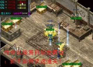 ����˽�����ջ���Ѱ棺������ο���ͨ�أ�