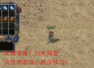 �������1.76��Ը��Ŵ���ĺ���ս�����ɣ�