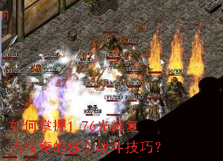 �������1.76��Ը��Ŵ���ĺ���ս�����ɣ�