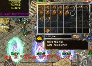 ���ѡ�����ʺϵĴ���SF�ͻ��ˣ�