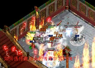 ���ѡ�����ʺϵĴ���SF�ͻ��ˣ�