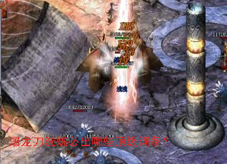 屠龙刀洗炼必出哪些顶级词条? 屠龙刀洗炼必出哪些顶级词条?