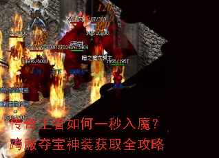 �����������һ����ħ������ᱦ��װ��ȡȫ����