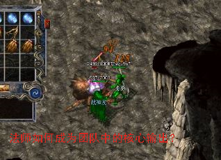 ��ʦ��γ�Ϊ�Ŷ��еĺ��������