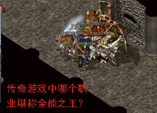 ������Ϸ���ĸ�ְҵ����ȫ��֮����