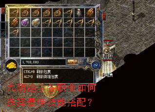 ������ѧ��ְҵ���ѡ����Ѽ��ܴ��䣿