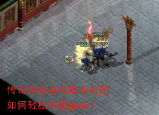 ������Ϸ��ǿְҵ������������ư�ȫ����