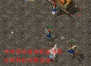 ������Ϸ��ǿְҵ������������ư�ȫ����