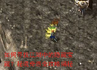 ���Ѱ�ҽ����е����ر��أ��ؾ�����ȫ���Խ���