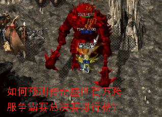 ���Ԥ�⴫��ʢ���������������ܾ������а�