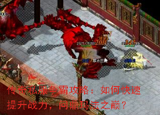 ����˽�����Թ��ԣ���ο�������ս�����ʶ��귨֮�ۣ�