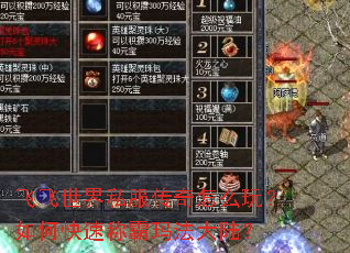 �ɷ�����˽��������ô�棿��ο��ٳư��귨��½��