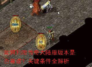 ����жϴ����½���汾�Ƿ��ף��ؼ�����ȫ����