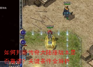 ����жϴ����½���汾�Ƿ��ף��ؼ�����ȫ����