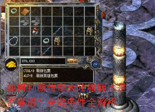 ����жϴ����½���汾�Ƿ��ף��ؼ�����ȫ����