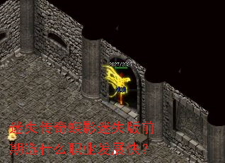 ��ʧ�����Ӱ��ʧ��ǰ��ѡʲôְҵ��չ�죿