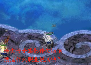 ��ʧ�����Ӱ��ʧ��ǰ��ѡʲôְҵ��չ�죿