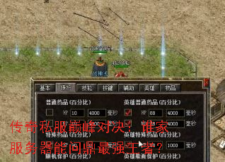 ����˽���۷�Ծ���˭�ҷ��������ʶ���ǿ���ߣ�