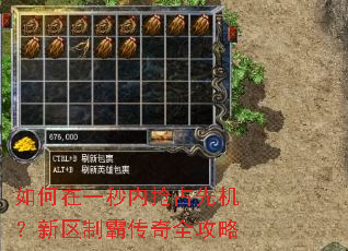 �����һ������ռ�Ȼ��������ưԴ���ȫ����