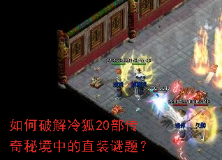 ����ƽ����20�������ؾ��е�ֱװ���⣿