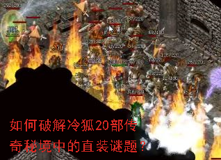 ����ƽ����20�������ؾ��е�ֱװ���⣿